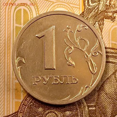 1 РУБЛЬ 2003 СПМД. ОТЛИЧНЫЙ. До 27.07.2019 в 22:00 - 046