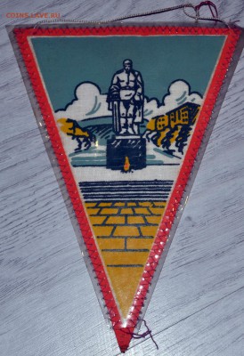 Вымпелы СССР Разные 10 штук до 27.07.19 22 мск - DSC_6099.JPG