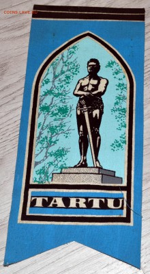 Вымпелы СССР Разные 10 штук до 27.07.19 22 мск - DSC_6101.JPG