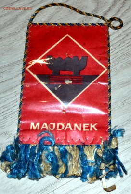 Вымпелы СССР Разные 10 штук до 27.07.19 22 мск - DSC_6103.JPG