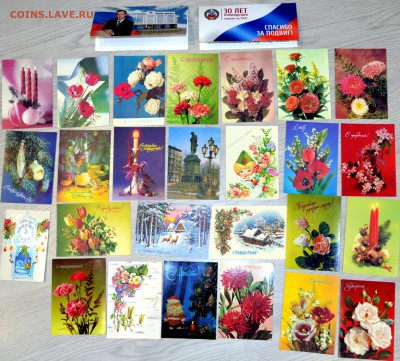 Открытки 28 штук чистые до 27.07.19 22 мск - DSC_69771