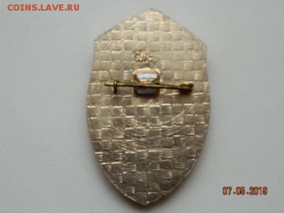 отличник качества МАП до 22-00 27.07.19 - DSCN3181.JPG