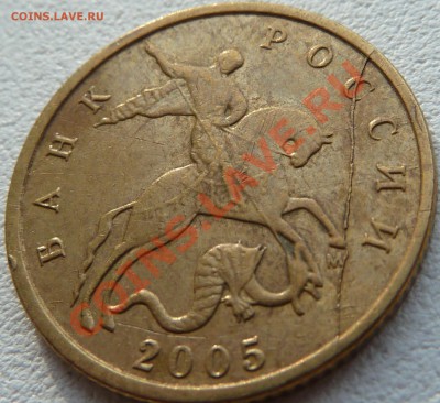 Полные расколы на 10 коп.До 16.07.2011г.7-00мск. - P1030266.JPG