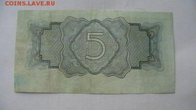 3 руб.1934г.Первый тип.(с подписью) до 29,июля по МСК 22-00 - IMGA0474.JPG