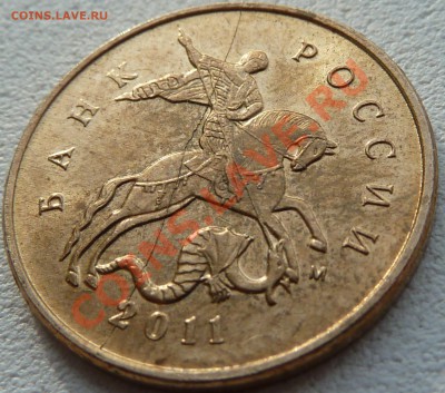 Полные расколы на 10 коп.До 16.07.2011г.7-00мск. - P1030265.JPG