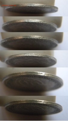 20 коп. 1933г. Гладкий гурт - DSCN7595.JPG