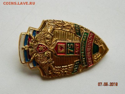 75 лет благовещенскому погранотряду до 22-00 27.07.19 - DSCN3187.JPG
