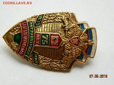 75 лет благовещенскому погранотряду до 22-00 27.07.19 - DSCN3188.JPG