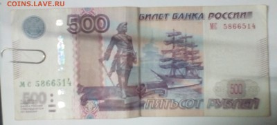 100 рублей 2004 и прочие... Брак или норма? - IMG_20190724_191311~2