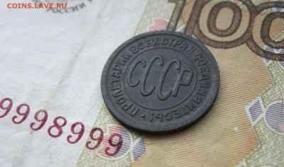 ПОЛкопейки 1927г. в альбом  до 28.07.19 - 4.JPG