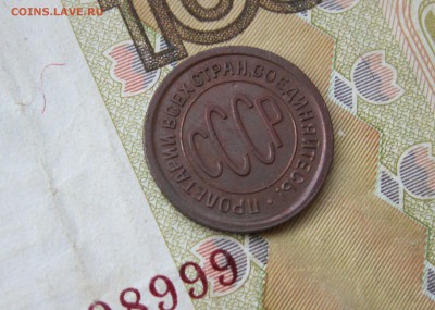 ПОЛкопейки 1925г. кабинетная  до 28.07.19 - 6.JPG