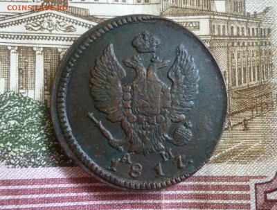 2 копейки 1817 года КМ АМ. Состояние: VF+ До 30.07.2019 - 5.JPG