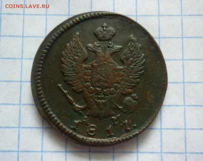 2 копейки 1817 года КМ АМ. Состояние: VF+ До 30.07.2019 - 2.JPG