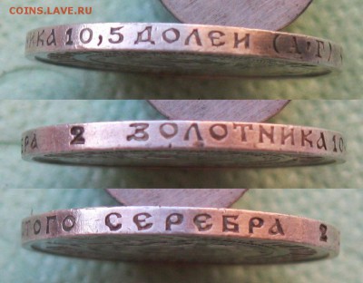 50 копеек 1921г. АГ   до  28.07.19 - гурт