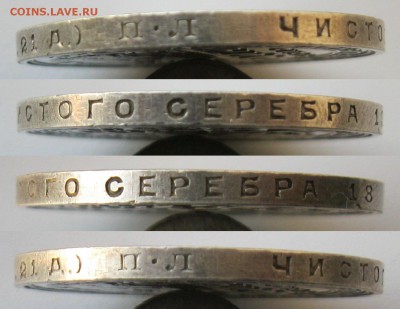 1 рубль 1924г. П.Л  aUNC  до 28.07.19 - 10