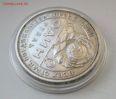 1 рубль 1924г. П.Л  aUNC  до 28.07.19 - 8.JPG