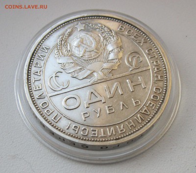1 рубль 1924г. П.Л  aUNC  до 28.07.19 - 6.JPG