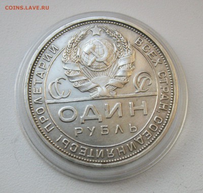 1 рубль 1924г. П.Л  aUNC  до 28.07.19 - 5.JPG