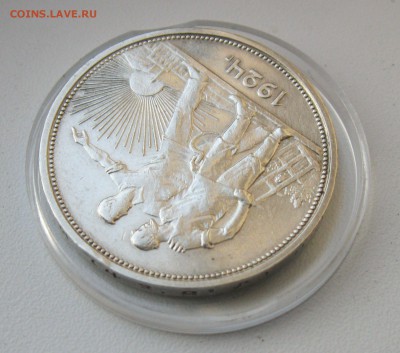 1 рубль 1924г. П.Л  aUNC  до 28.07.19 - 3.JPG