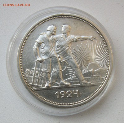 1 рубль 1924г. П.Л  aUNC  до 28.07.19 - 1.JPG