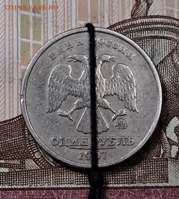 1 рубль 1997 ммд. Поворот 180 градусов ровно. Оценка. - 058