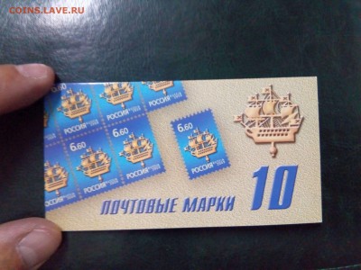 Не частые наборы марок одним лотом - IMG_20190614_171950