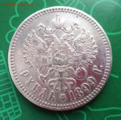 рубль 1899 год ** короткий  до 26 .07 - Dy3nEnOLzrw