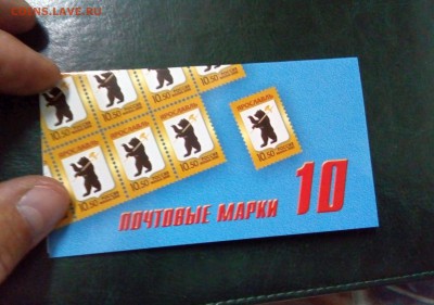 Не частые наборы марок одним лотом - IMG_20190614_172030