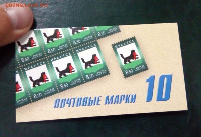 Не частые наборы марок одним лотом - IMG_20190614_172141