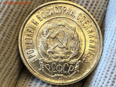 20 копеек 1922 UNC - Lnva9jT33h8