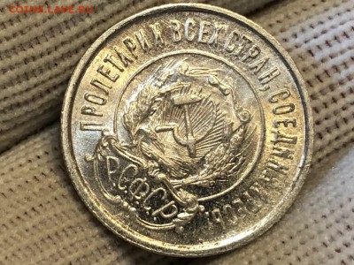 20 копеек 1922 UNC - 7rWhcfH1ec4