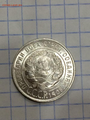 Штемпельные 20 копеек 1928 года - A6BTjdeRMxs
