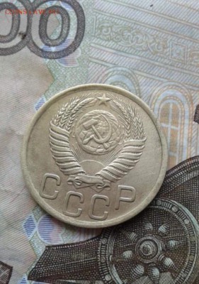 3 копейки 1950. До 30.07. 22:00 - image