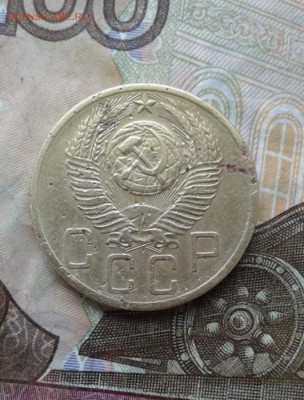 5 копеек 1953. До 31.07. 22:00 - image