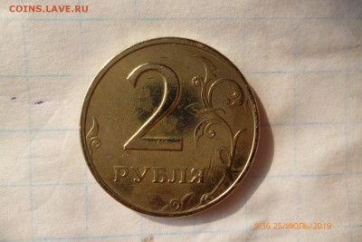 2руб,1999г ммд - P1080745 (Large).JPG