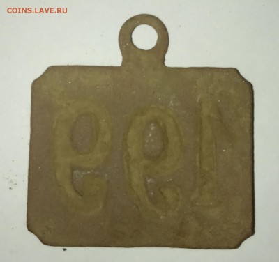 Определение и оценка - IMG_20190724_212008