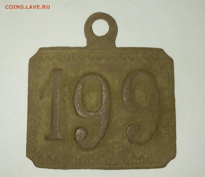Определение и оценка - IMG_20190724_211958