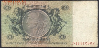 Германия  50 марок 1933 г.  27.07. 19 г. 22 -00 МСК. - 50   м. 1933 1