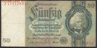 Германия  50 марок 1933 г.  27.07. 19 г. 22 -00 МСК. - 50   м. 1933