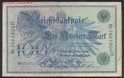 Германия  100 марок 1908 г. Зелёная печать.  27.07. 19 г. 22 - 100  м. 1908 зел.