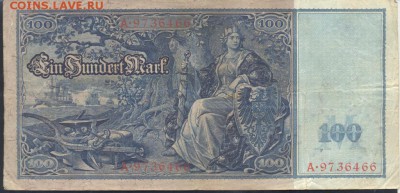 Германия  100 марок 1910 г. 27.07. 19 г. 22 -00 МСК. - 100  м. 1910 1