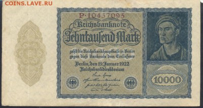 Германия  10000 марок 1922 г. Малая.  27.07. 19 г. 22 -00 - 10000 м. 1922