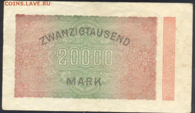 Германия  20000 марок 1923 г.   27.07. 19 г. 22 -00 МСК. - 20000 м. 1923 1