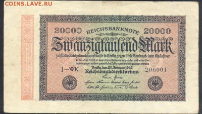 Германия  20000 марок 1923 г.   27.07. 19 г. 22 -00 МСК. - 20000 м. 1923