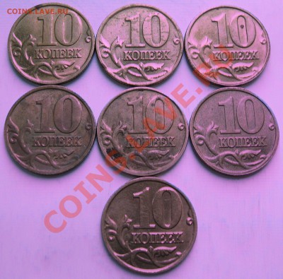 10коп2002м Подскажите по шт. - монеты 002