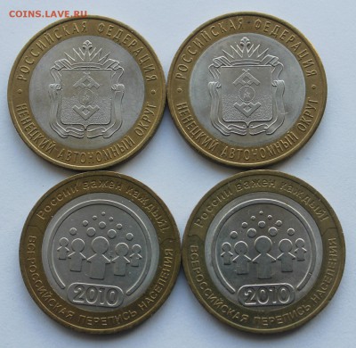 Перепись и НАО по 2 штуки до 28.07.2019 в 22.00 МСК - IMG_0364.JPG