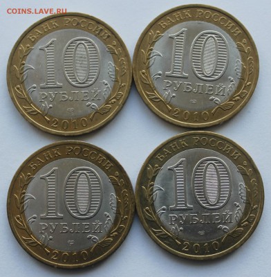 Перепись и НАО по 2 штуки до 28.07.2019 в 22.00 МСК - IMG_0366.JPG