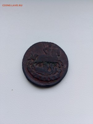 Копейка 1789 г. Оценка. - IMG_20190725_085609