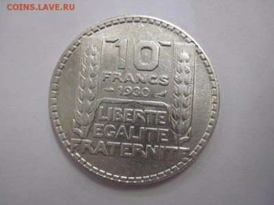 10 франков Франция 1930  до 27.07.19 - IMG_5263.JPG