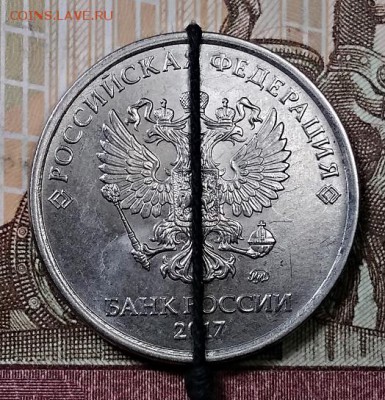 1 рубль 1997 ммд. Поворот 180 градусов ровно. Оценка. - 016